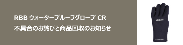 RBB ロックショアベスト lll - RIVALLEY FISHING GEARRIVALLEY FISHING