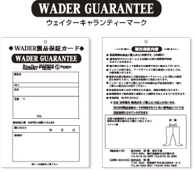 ピンホール無償修理イメージ