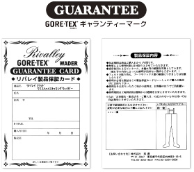 通常使用破損修理イメージ